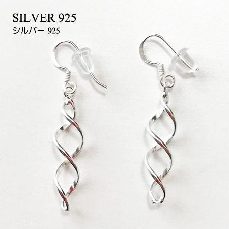 シルバー 925 SILVER スパイラル モチーフ ピアス 〈 〉フックピアス 