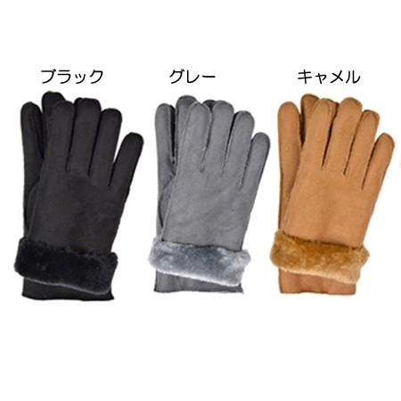 レディース フェイク ムートン 手袋 グローブ シープスキン ブラック グレー キャメル 手袋 送料無料 ブラウン 防寒 通勤 通学 バイクに 羊の毛皮 なめし革 Glove 001 アトリエ阿友美 通販 Yahoo ショッピング