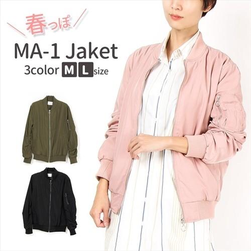 MA-1 ミリタリー ブルゾン M 〈カーキ〉ジャケット レディース MA-1 ミリタリー ブルゾン M 〈カーキ〉ジャケット レディース