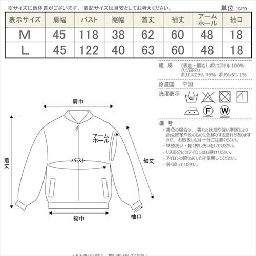 MA-1 ミリタリー ブルゾン M 〈カーキ〉ジャケット レディース オーバーサイズ アウター  送料無料 トップス ジャンパー｜atelier-ayumi｜07