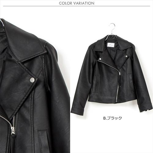 レディース ライダース ジャケット Lサイズ〈ブラック〉 送料無料 