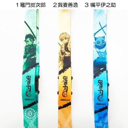 鬼滅の刃 ネック ストラップ きめつのやいば グッズ 竈門 炭次郎