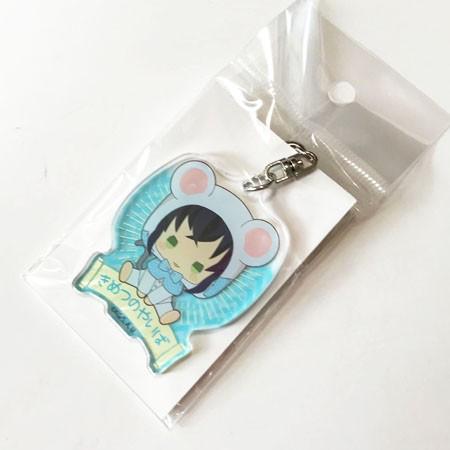 鬼滅の刃 きゃらっちゅ アクリル キーホルダー 着ぐるみ 竈門禰豆子