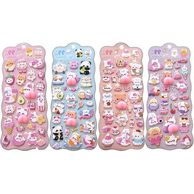 ぷっくり ジュエルシール ぷにぷにシリーズ おしりシール お尻 シール