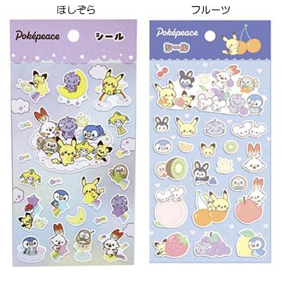 ポケモン ポケ ピース シール 〈 ほしぞら フルーツ 〉 ピカチュウ