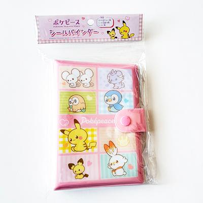 ポケモン ポケピース シール バインダー ピンク シール帳