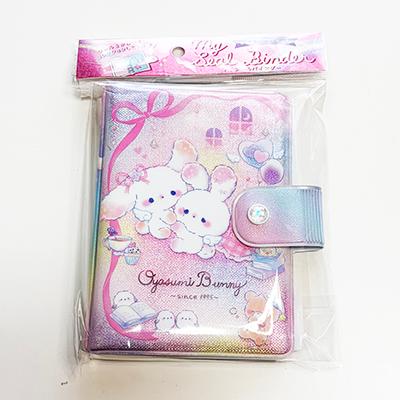マイシール バインダー おやすみ バニー ウサギ 送料無料 Q-LiA