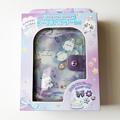 シール帳 ボンボンドロップシール 完成品 おまけ付き 正規品 ボンボンドロップ シール ＆ シールバインダーセット きらりん