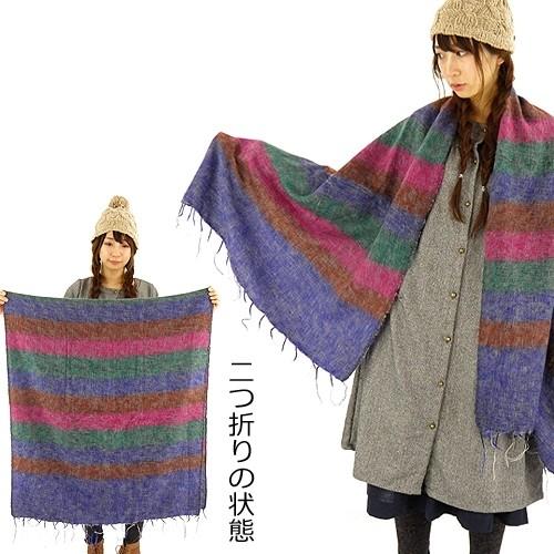 大判 カラフル ボーダー ストール〈 パープル / グリーン ブルー