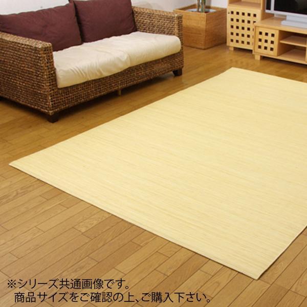 想像を超えての 籐カーペット インドネシア産 むしろ ジャワ 0 0cm Ab アトリエビオ 通販 Yahoo ショッピング 人気ショップが最安値挑戦 Www World Of Heating De