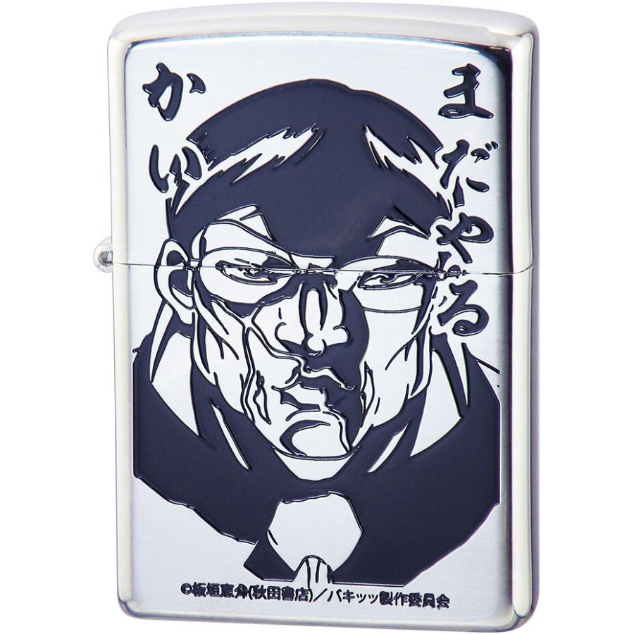 最新の激安 Zippo 刃牙 バキ 花山薫 安い購入 Searchshop Gr