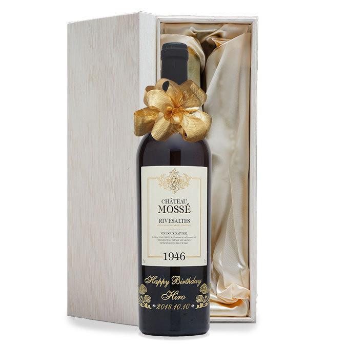 好評 ギフトラッピング メッセージカード対応 手提げ袋付 ラインストーン装飾付 名入れ彫刻 リヴザルト 木箱入り モーゼ 赤ワイン シャトー 1946年 ワイン Www Rankinengineering Com