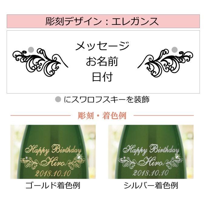 1981年 名前入り彫刻 生まれ年 白ワイン コート デュ レイヨン ロッシュフォール 甘口 昭和56年 グラスセット 誕生日 化粧箱入_3