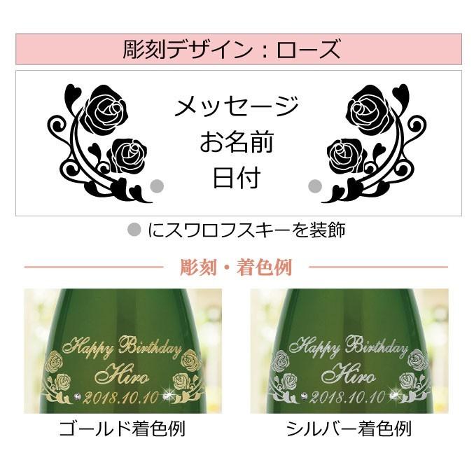 1981年 名前入り彫刻 生まれ年 白ワイン コート デュ レイヨン ロッシュフォール 甘口 昭和56年 グラスセット 誕生日 化粧箱入_4