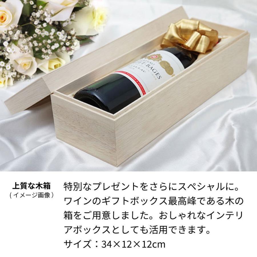 1965年 生まれ年 白ワイン 誕生日プレゼント 木箱入 シャトー 昭和40年 