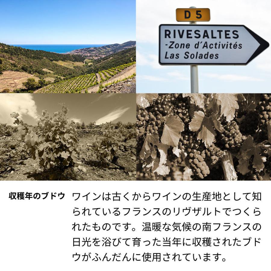 1975年 名前入り彫刻 生まれ年 赤ワイン ラルシヴィスト リヴザルト 甘口 昭和50年 名入れ 誕生日プレゼント 木箱入 1975年