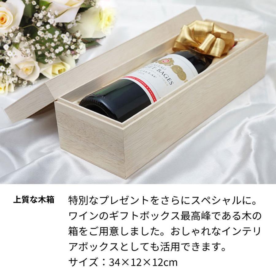 1992年 生まれ年 赤ワイン モーリー 甘口 平成4年 男性 女性 誕生日