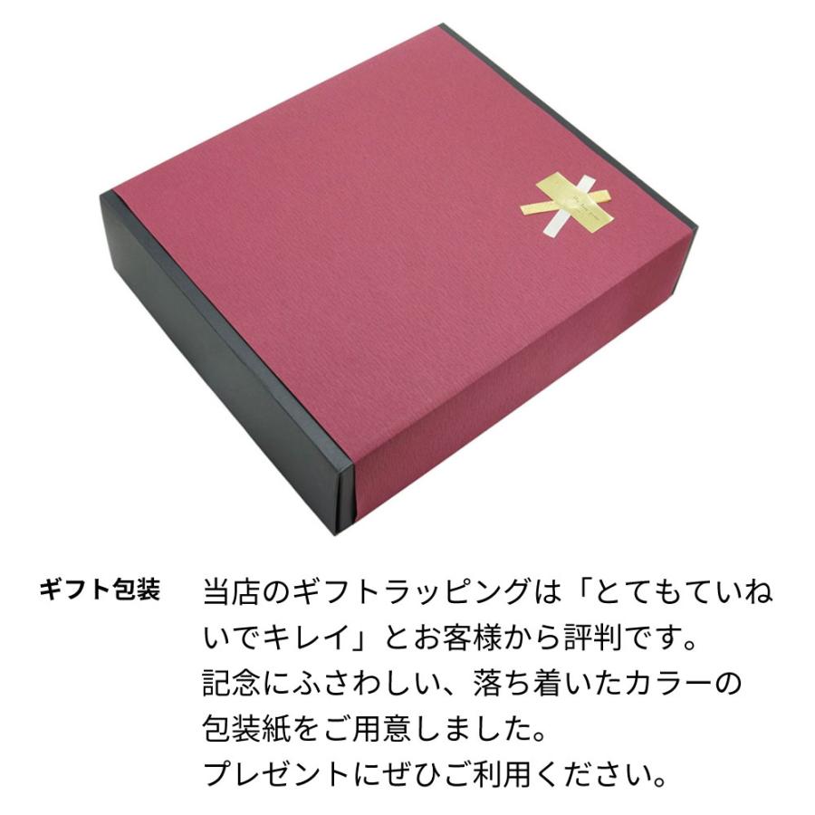 1994年 名前入り彫刻 生まれ年 赤ワイン シャトー キュレ ボン 辛口 平成6年 ペアグラスセット 誕生日 化粧箱入_10