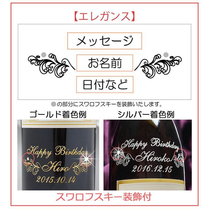 2000年 名前入り彫刻 生まれ年 赤ワイン シャトー ポタンサック 辛口 平成12年 ペアグラスセット 誕生日 化粧箱入_3