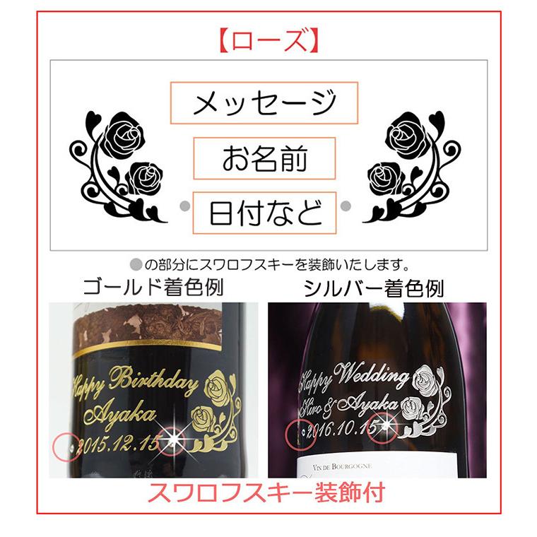 2000年 名前入り彫刻 生まれ年 赤ワイン シャトー ポタンサック 辛口 平成12年 ペアグラスセット 誕生日 化粧箱入_4