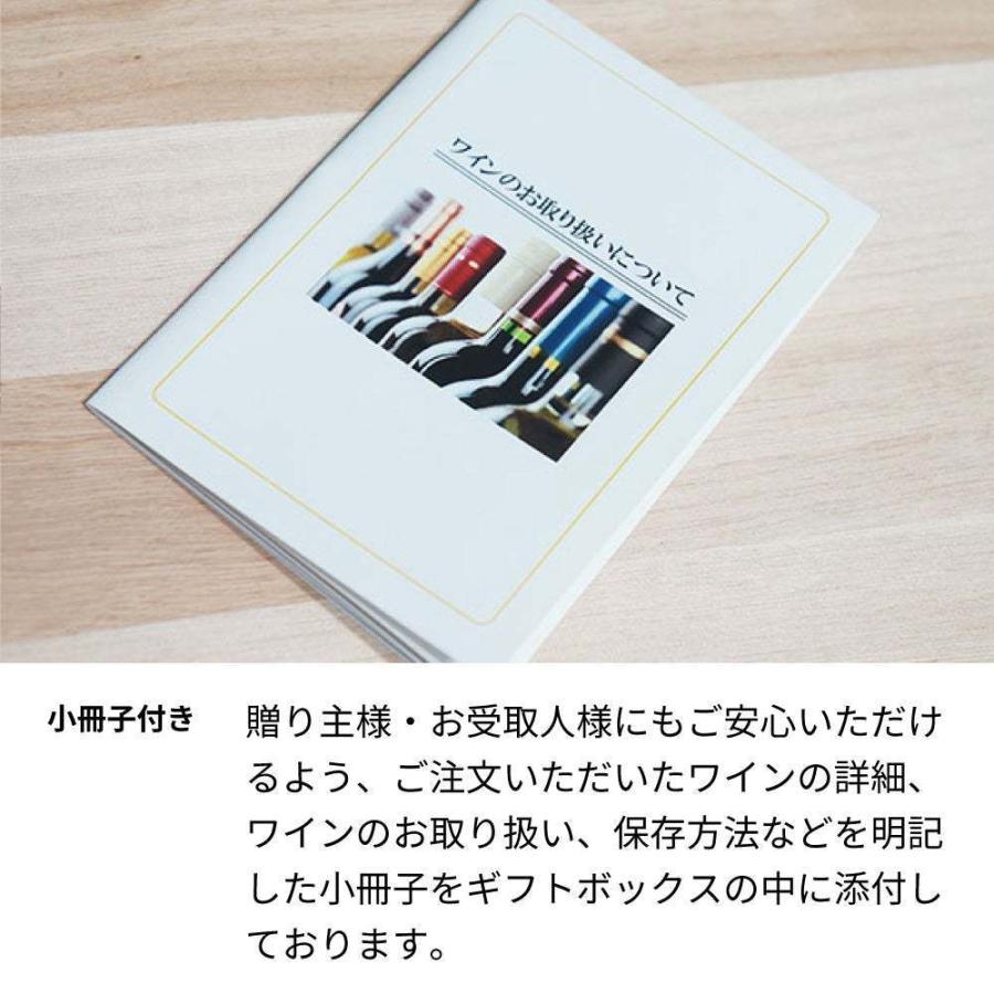 2000年 名前入り彫刻 生まれ年 赤ワイン シャトー ポタンサック 辛口 平成12年 ペアグラスセット 誕生日 化粧箱入_9