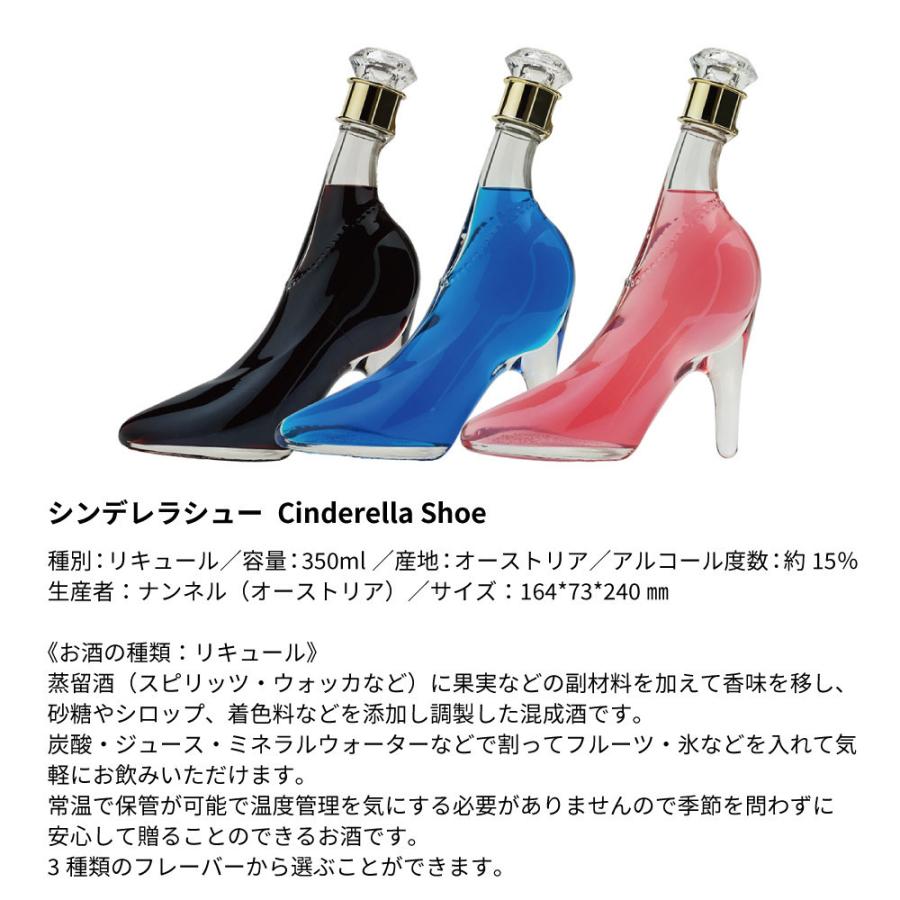 名前入り彫刻 シンデレラのお酒 名入れ ラインストーンデコ シンデレラ