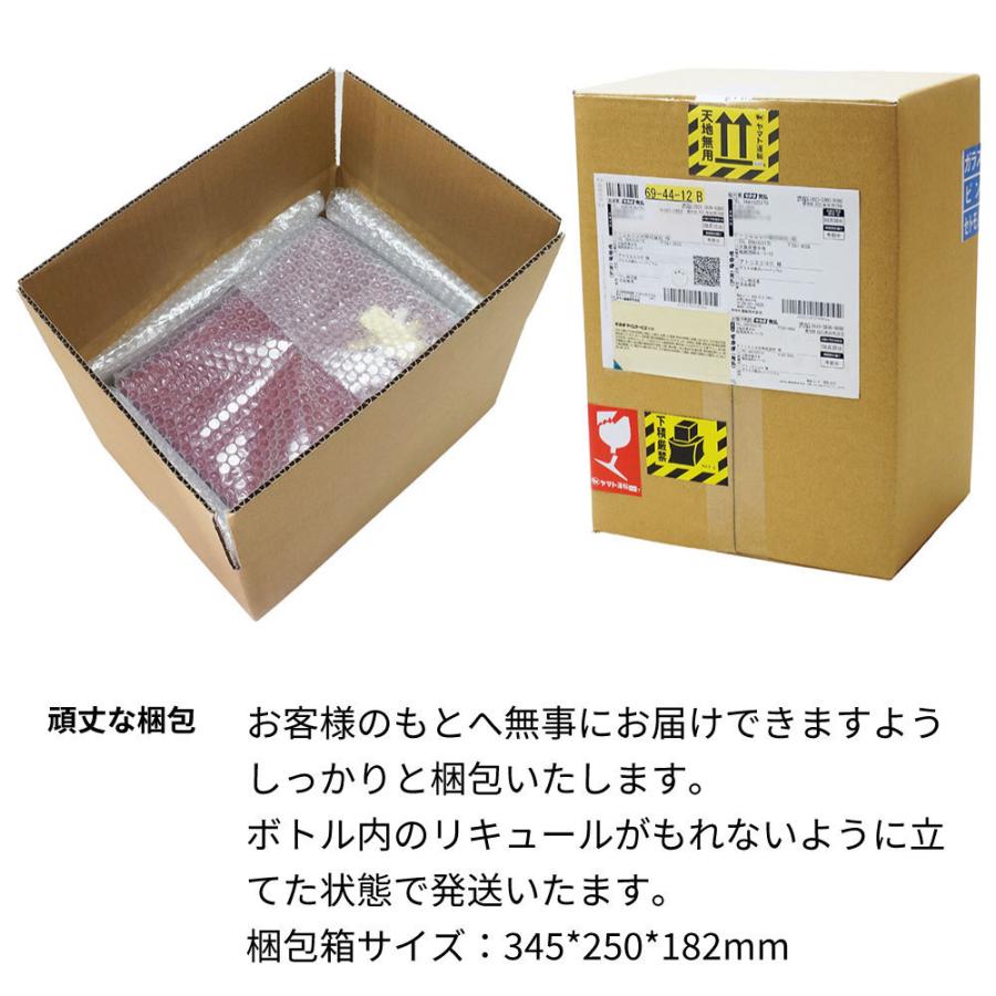 名前入り彫刻 シンデレラのお酒 名入れ ラインストーンデコ シンデレラ