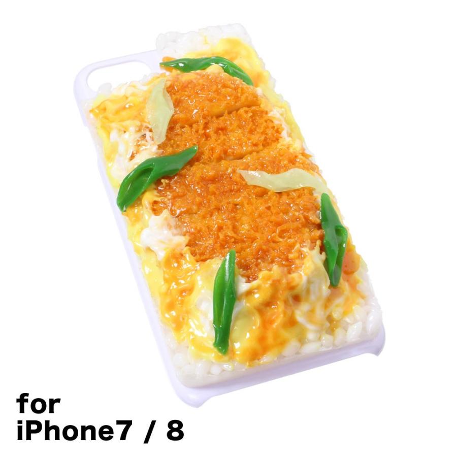今季一番 食品サンプル屋さんのスマホケース Iphone7 Iphone8 カツ丼 Iphone用ケース Www Falzaranosrl It