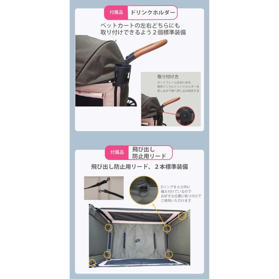 Fam Cozy】Cozy Cross 大型ペットカート 多頭飼い 大型犬 中型犬