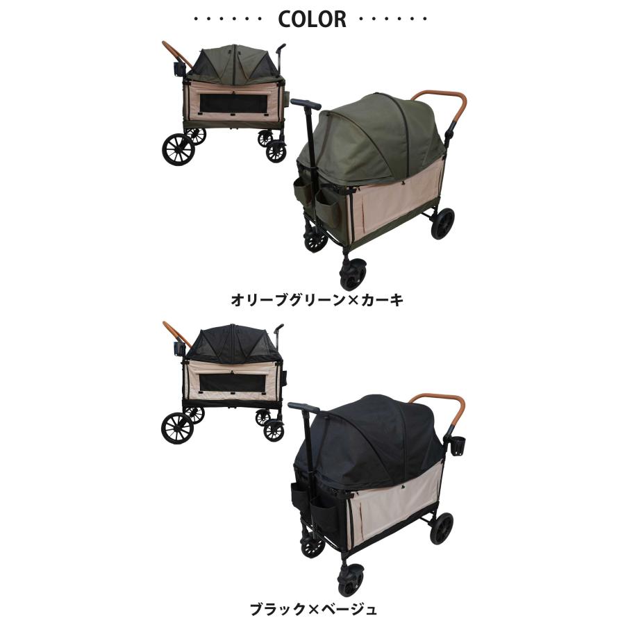 Fam Cozy】Cozy Cross 大型ペットカート 多頭飼い 大型犬 中型犬