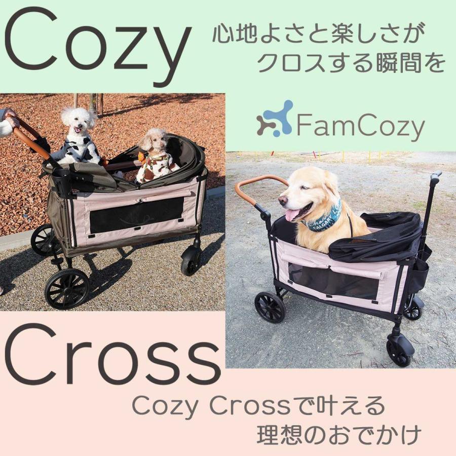 Fam Cozy】Cozy Cross 大型ペットカート 多頭飼い 大型犬 中型犬