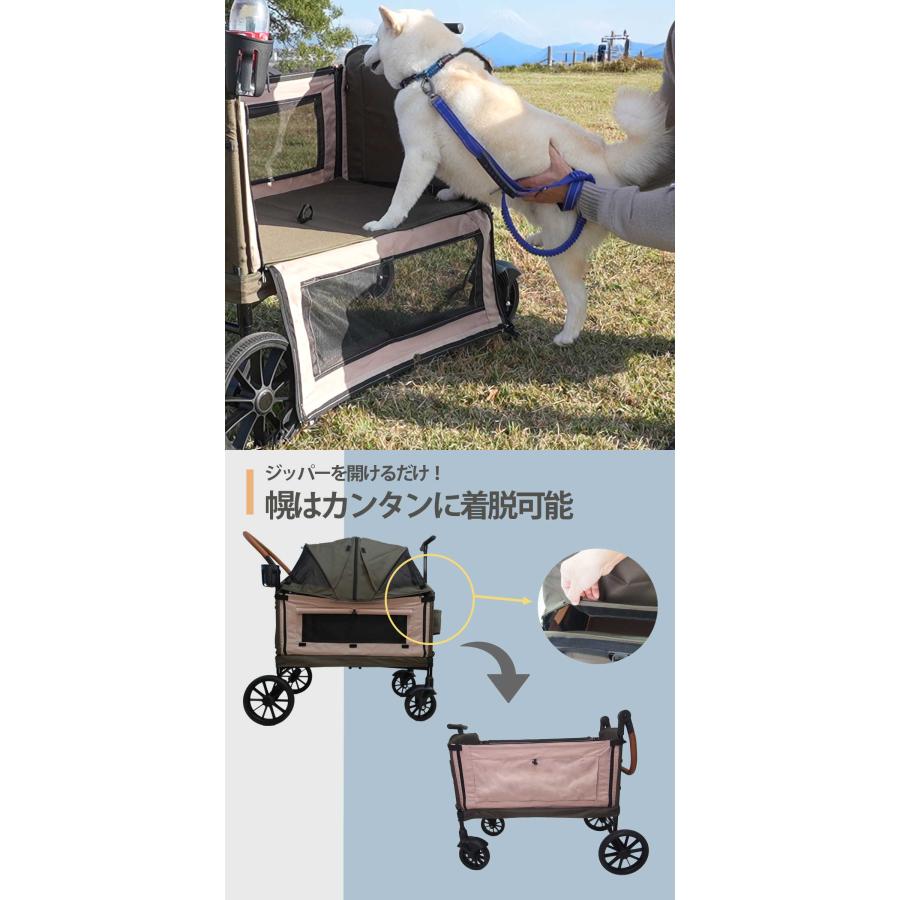 Fam Cozy】Cozy Cross 大型ペットカート 多頭飼い 大型犬 中型犬