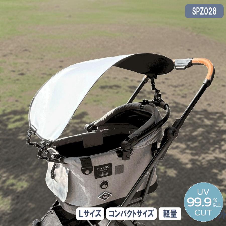 クールマルチシェード Lサイズ クリップ付き 日よけ 軽量 コンパクト