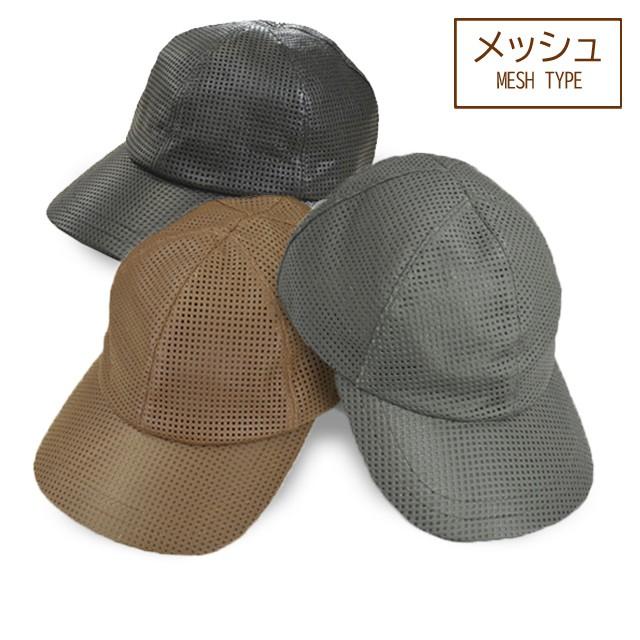 帽子 キャップ エゾ鹿革の帽子 エゾ鹿パンチングキャップ 手作り日本製 サイズ調整可 As19 91 160 どら猫帽子店 通販 Yahoo ショッピング