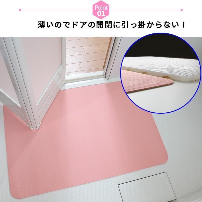 こだわり品質】浴室マット 60x90cm お風呂場マット バスマット 滑り