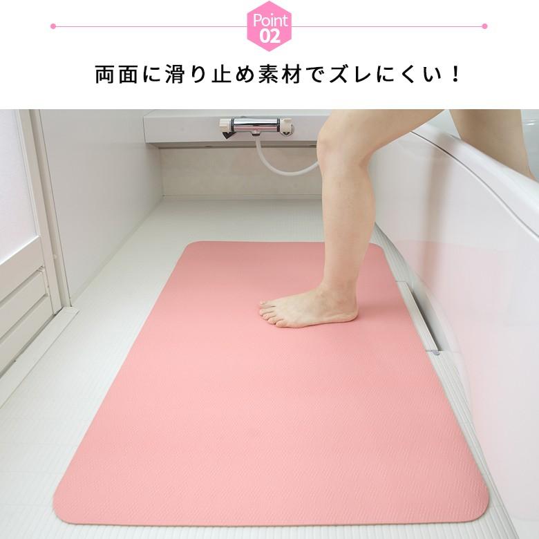 日本製】浴室マット 60x90cm お風呂場マット バスマット 滑り止め 転倒