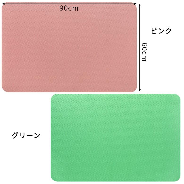 こだわり品質】浴室マット 60x90cm お風呂場マット バスマット 滑り