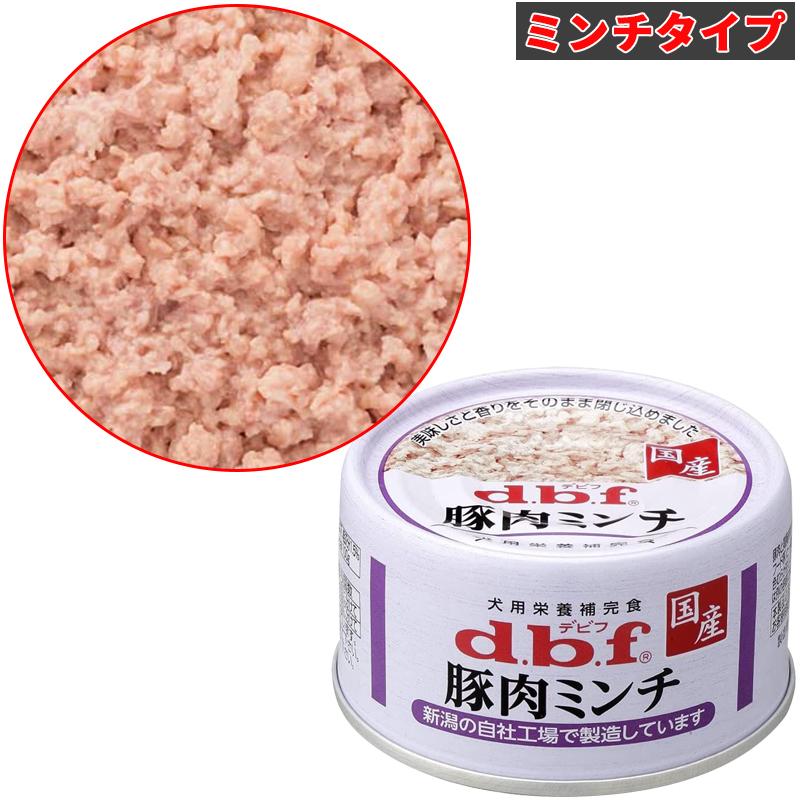 デビフ 豚肉ミンチ 国産 65g 24缶 ドッグフード 犬 ウェット 缶詰