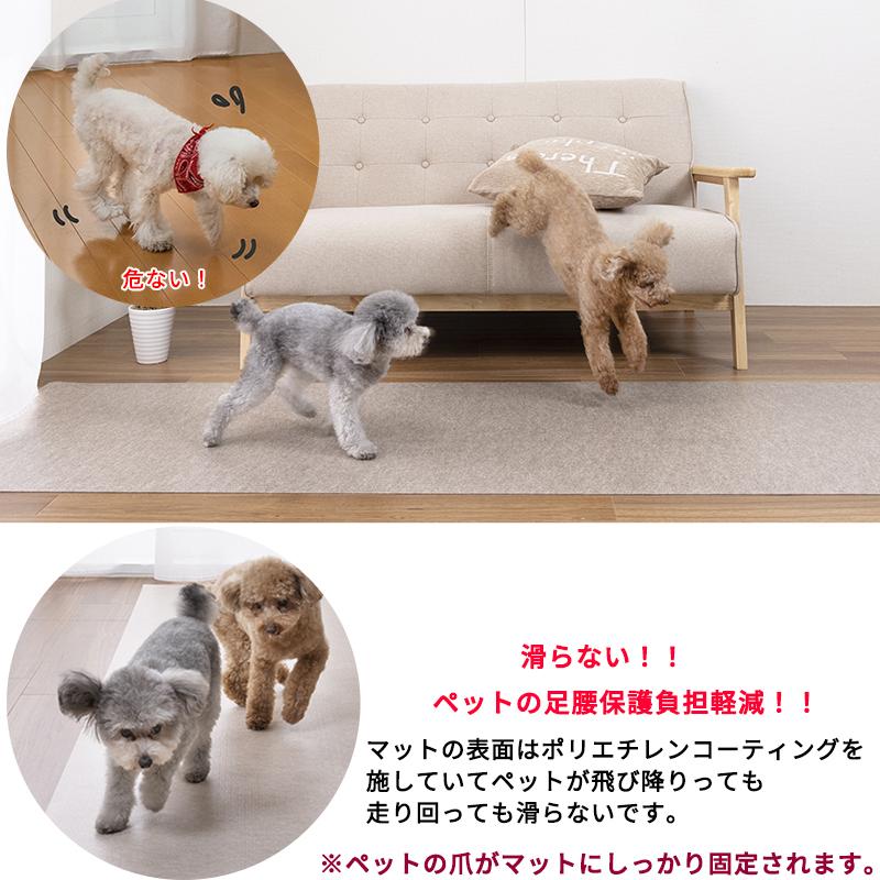 ペット用カーペット 滑り防止 日本製300cm x 60cm ライトグレー×3本 サンコー 【こだわりの日本製】ペットマット 防水 滑らない 60x240cm