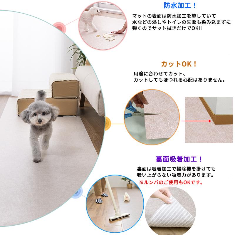 ペット用カーペット 滑り防止 日本製300cm x 60cm ライトグレー×3本 サンコー 【こだわりの日本製】ペットマット 防水 滑らない 60x240cm