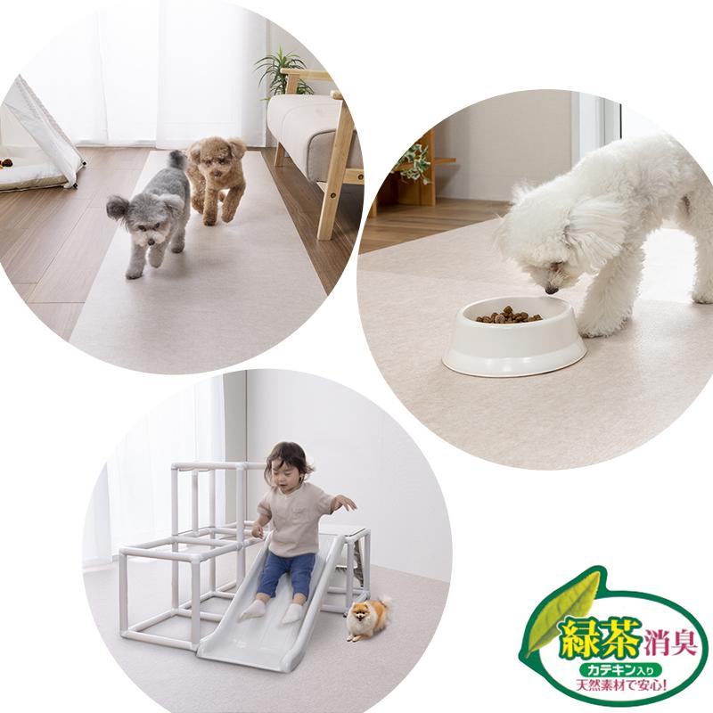 【未使用】サンコー　カーペット　犬　滑り止めマット　セット　廊下敷き サンコー 廊下用 カーペット ロング マット ペット 60×300cm