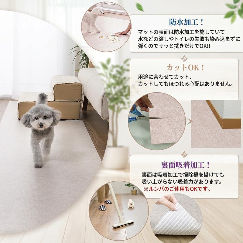 【日本製】防水  ペットマット 180x60cm 厚み約2ｍｍ  ロング型 接触冷感 爪が引っ掛からない ペット保護 お手入れ簡単 手洗いOK  消臭加工 床暖房対応 |  | 03
