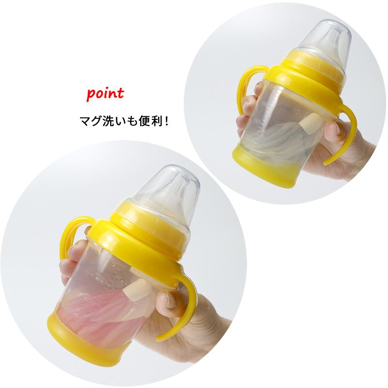 こだわりの日本製 】哺乳瓶洗い お出かけ便利 携帯用 哺乳瓶 ブラシ