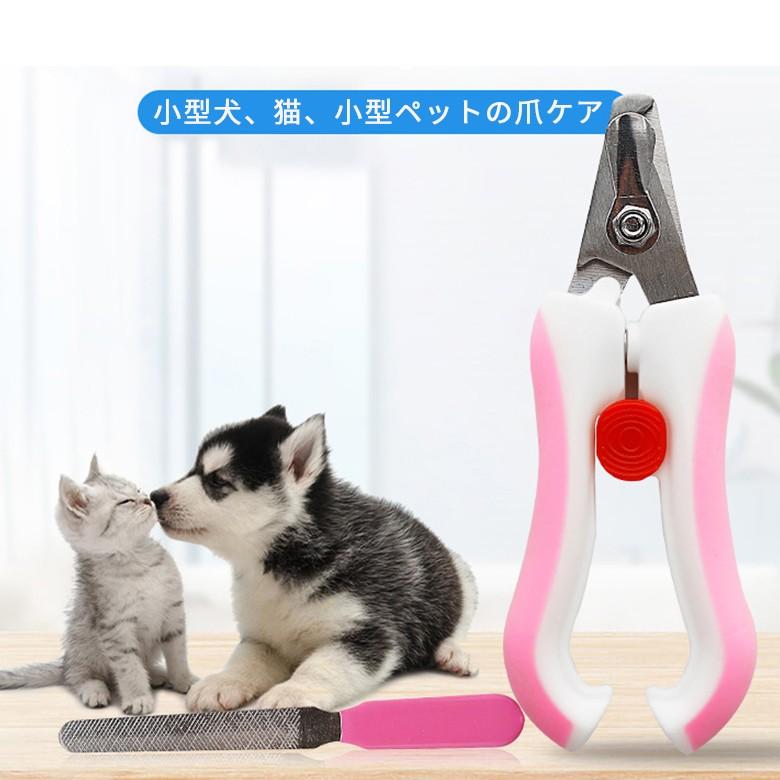 こだわり品質】ペット用 爪切りヤスリ セット 爪磨き トリマー ネイル