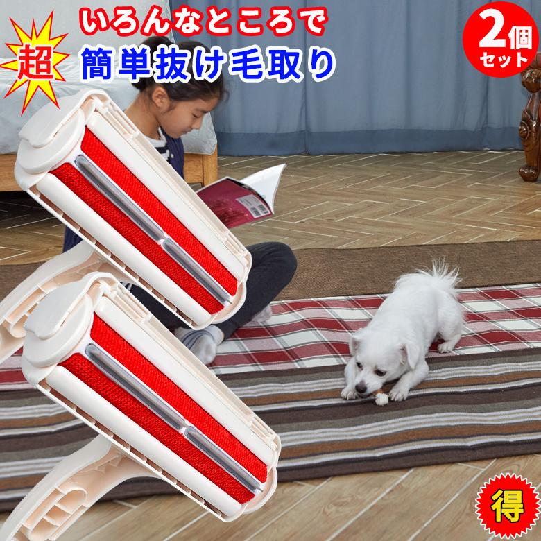 ペット用 コロコロクリーナー 抜け毛取り ブラシ 2個セット ローラークリーナー 犬 猫 掃除用 ブラシ 取り替え不要 繰り返し使用 お得 :cpg-840:Atelier-EIRENE - 通販 - Yahoo!ショッピング ペット用 コロコロクリーナー 抜け毛取り ブラシ 2個セット ローラークリーナー 犬 猫 掃除用 ブラシ 取り替え不要 繰り返し使用 お得 :cpg-840:Atelier-EIRENE - 通販 - Yahoo!ショッピング