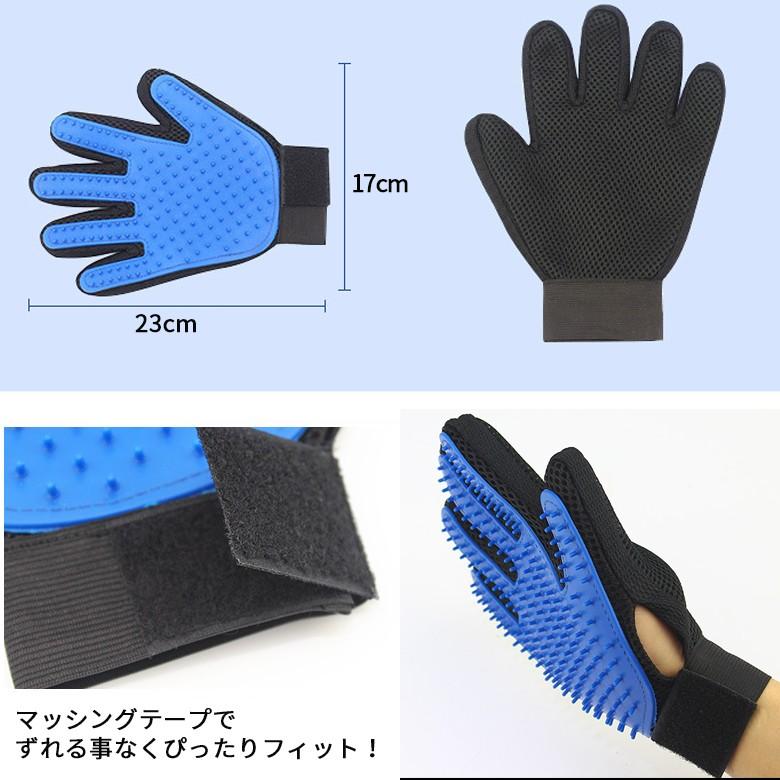 こだわり品質】ペット用 毛取り 手袋 グルーミンググローブ 犬 猫