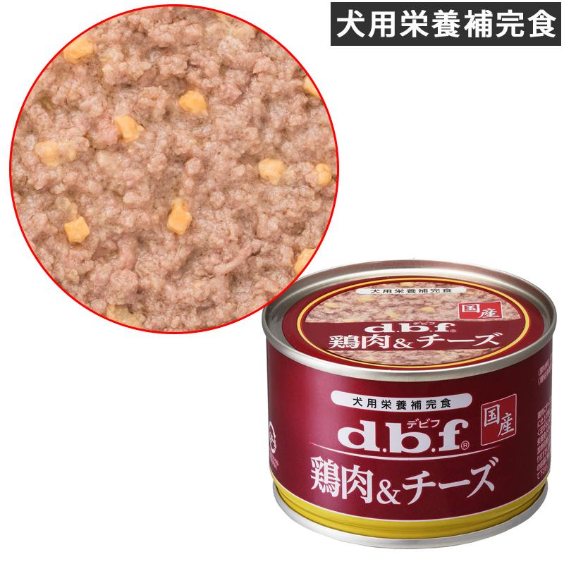 ペットフード デビフ 犬用 鶏肉&チーズ 150gx10個&缶スプーン 栄養補完食 ウェットフード 国産 :dbf-032731:Atelier-EIRENE - 通販 - Yahoo!ショッピング ペットフード デビフ 犬用 鶏肉&チーズ 150gx10個&缶スプーン 栄養補完食 ウェットフード 国産 :dbf-032731:Atelier-EIRENE - 通販 - Yahoo!ショッピング