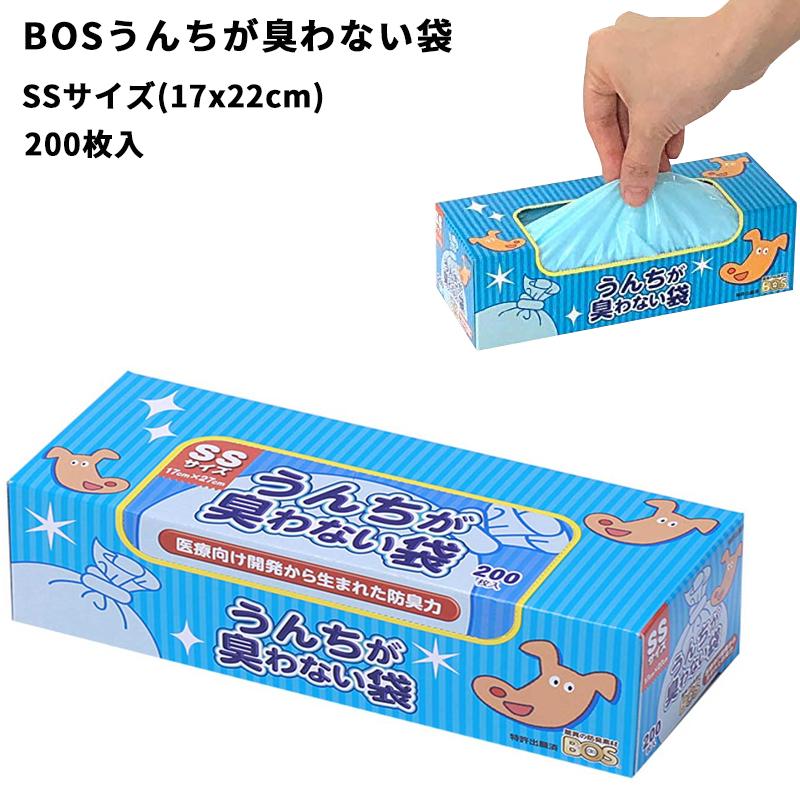 うんちが臭わない袋 BOS ペット用 SSサイズ 犬用 200枚入り 犬 CmBhPeknOZ, ペット用品、生き物 -  centralcampo.com.br