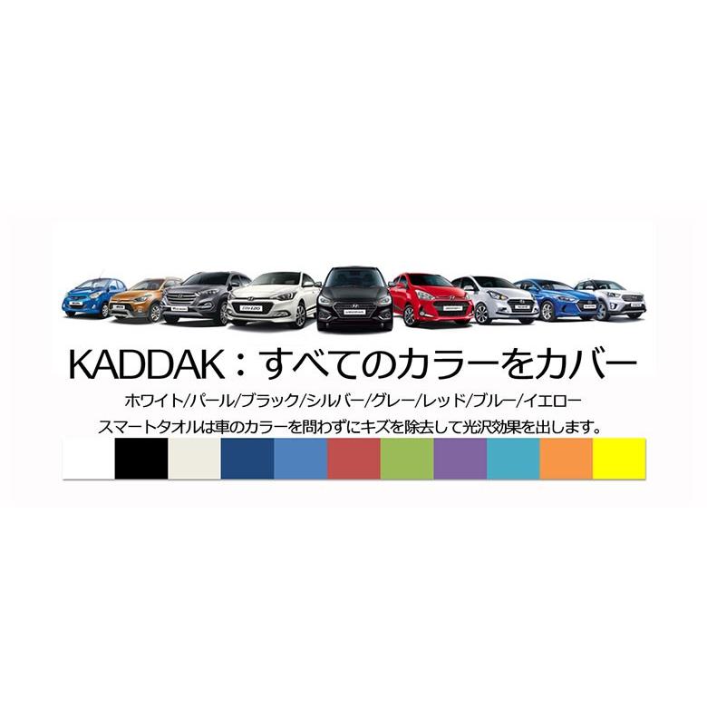 Kaddak スマートタオル 車 傷消し クリーナー 車のキズや汚れを除去 カダック 研磨剤 光沢材 Kaddak Atelier Eirene 通販 Yahoo ショッピング