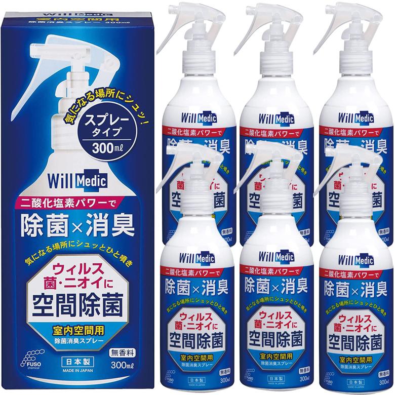 除菌スプレー 6個セット  300ml 空間除菌 ウイルス除去 菌 臭い  消臭 二酸化塩素 ペット用 除菌 室内空間 日本製｜atelier-eirene